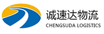 温州到潮阳区物流公司